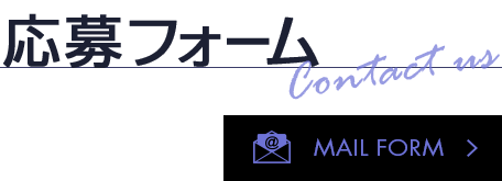contact_banner02